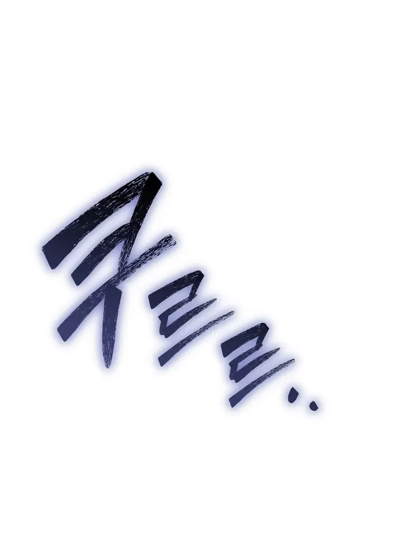 I Became the Successor of the Martial God Chapter 37 page 11 - 