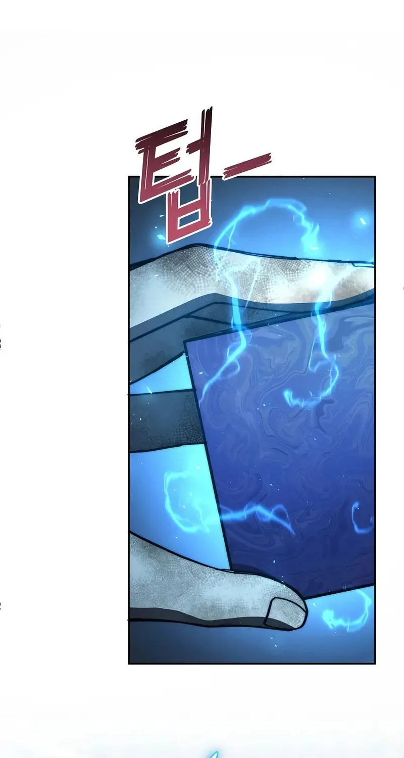 I Became the Successor of the Martial God Chapter 37 page 23 - 