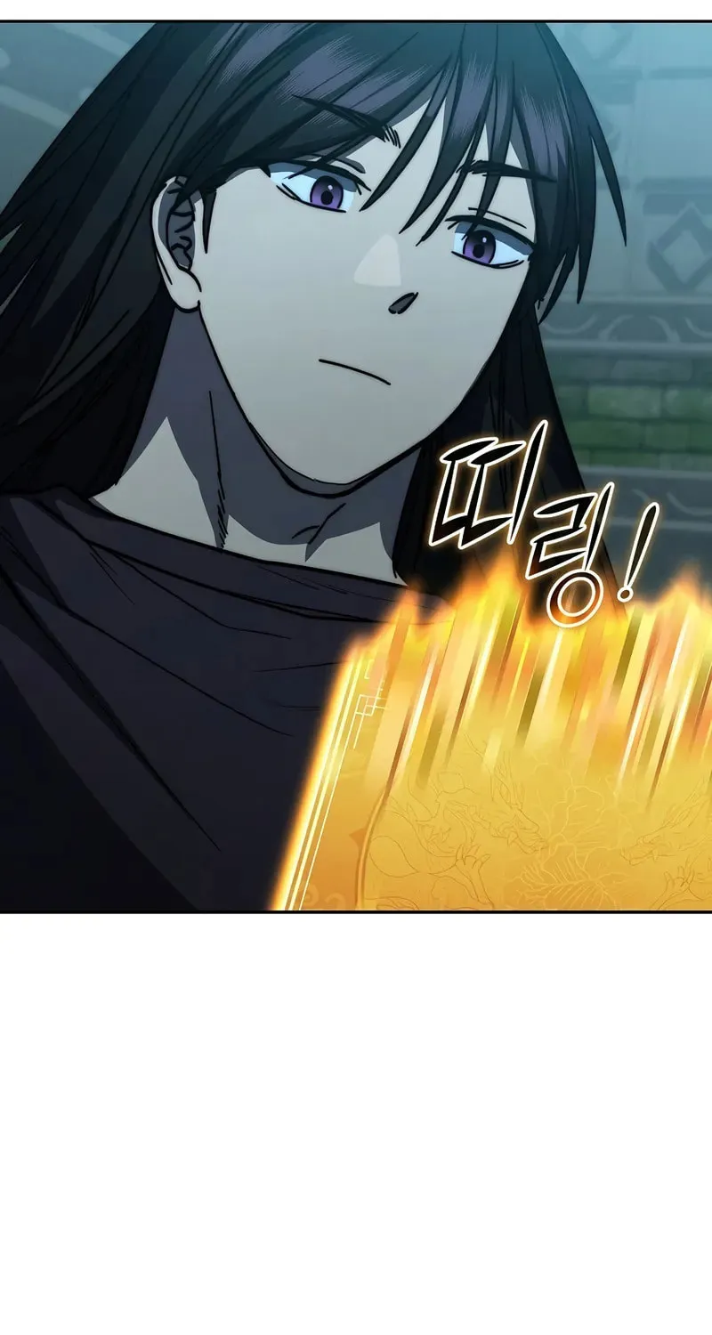 I Became the Successor of the Martial God Chapter 37 page 26 - 