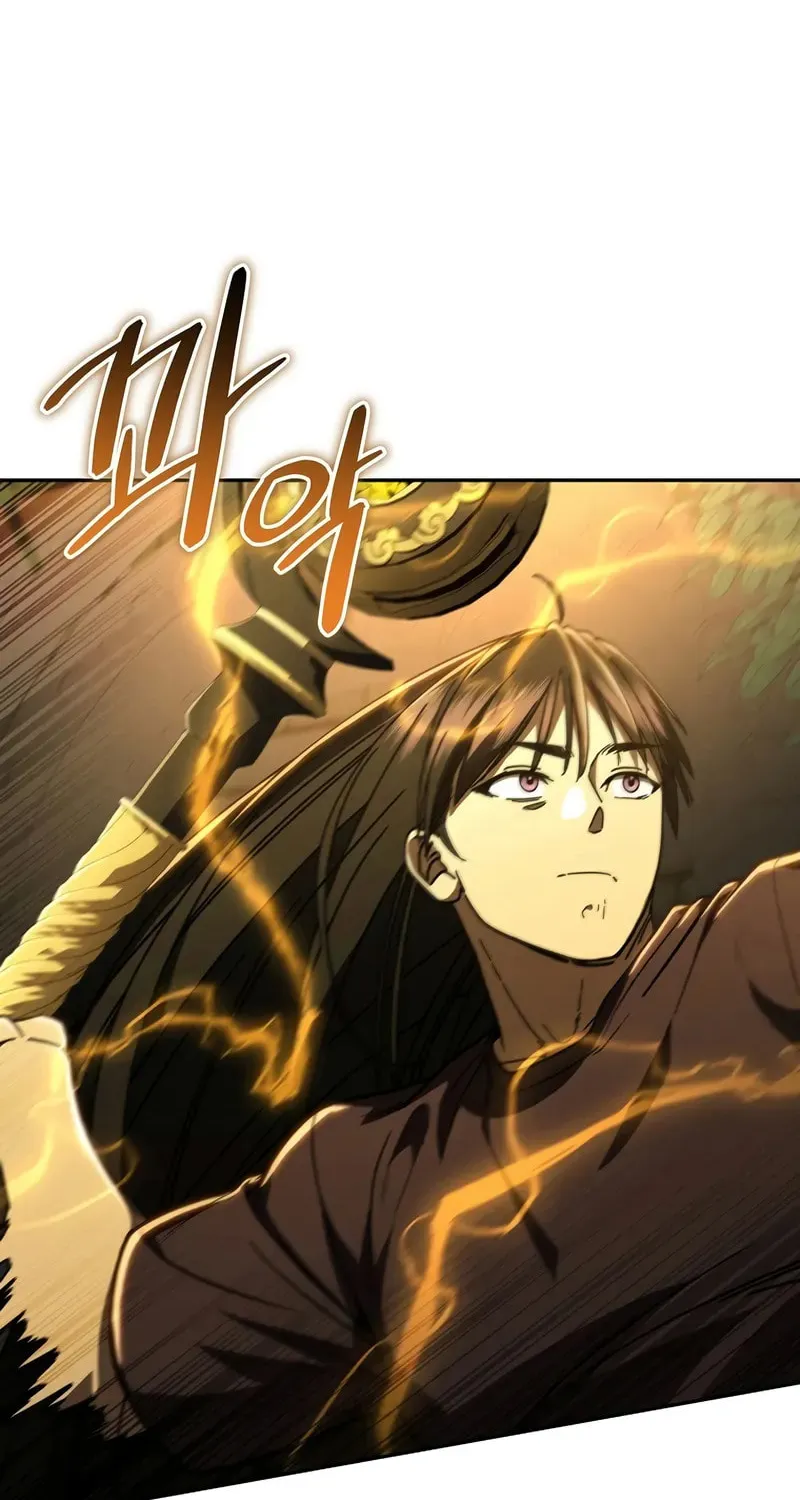 I Became the Successor of the Martial God Chapter 37 page 7 - 