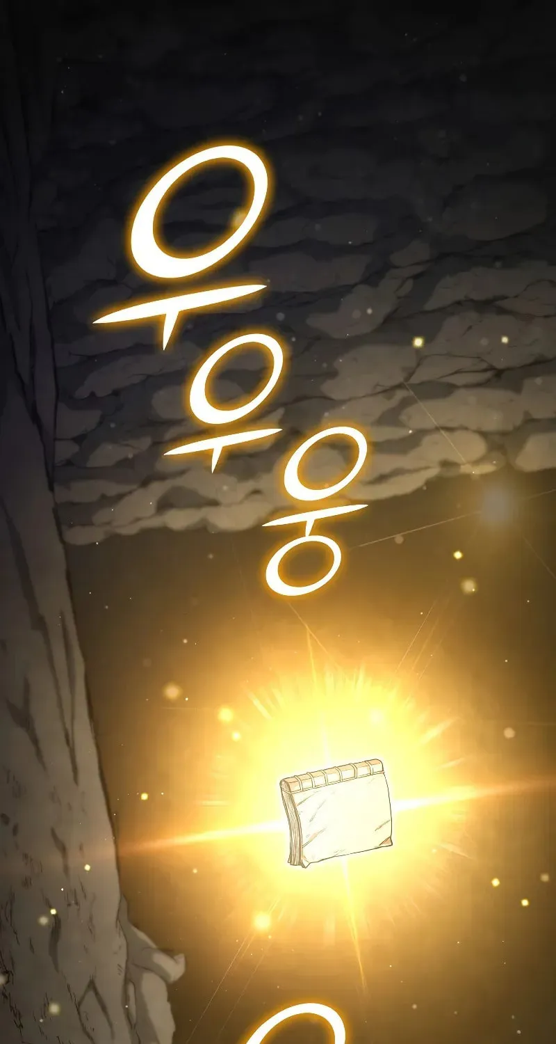 I Became the Successor of the Martial God Chapter 4 page 2 - 