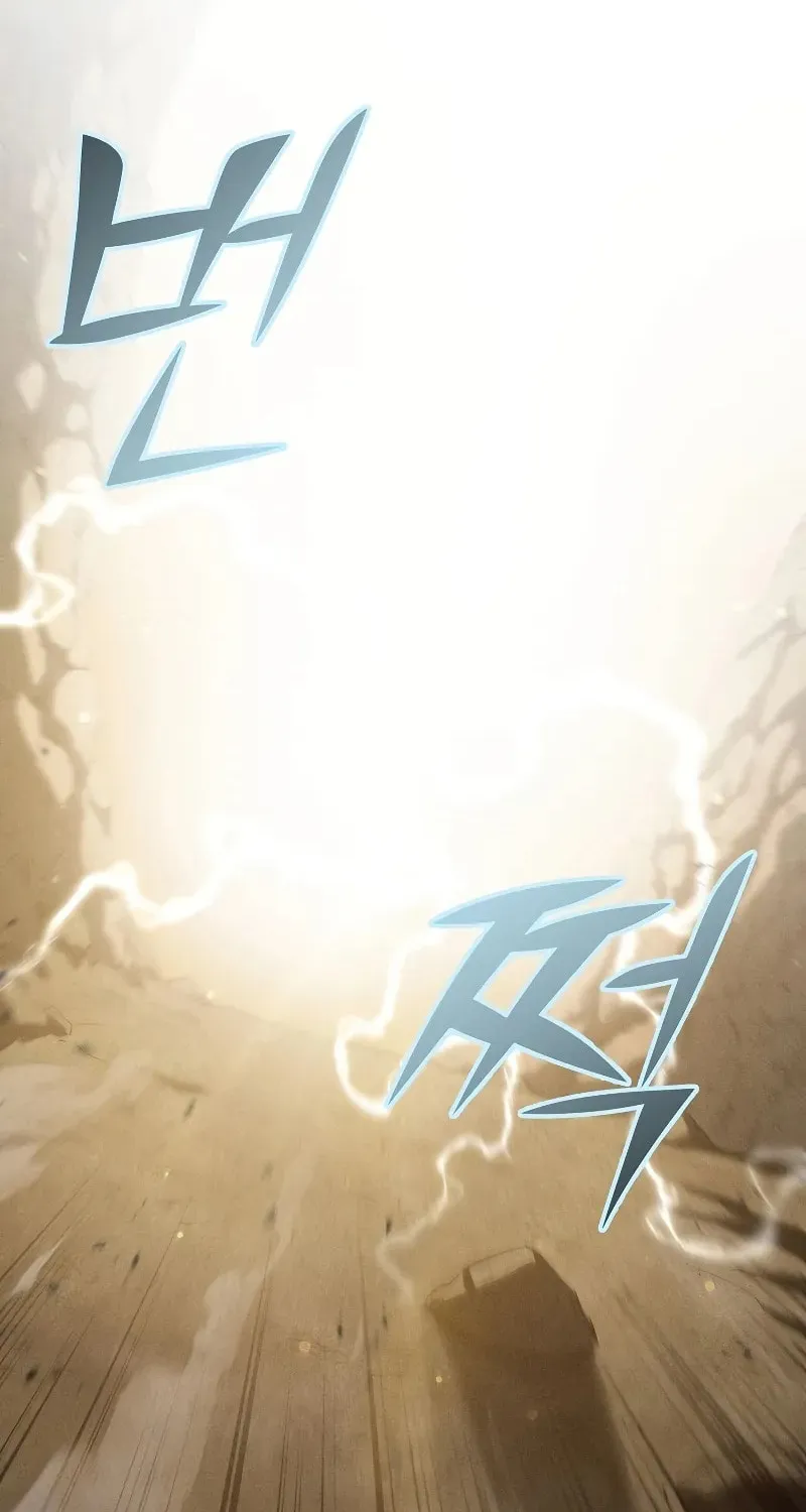 I Became the Successor of the Martial God Chapter 4 page 18 - 