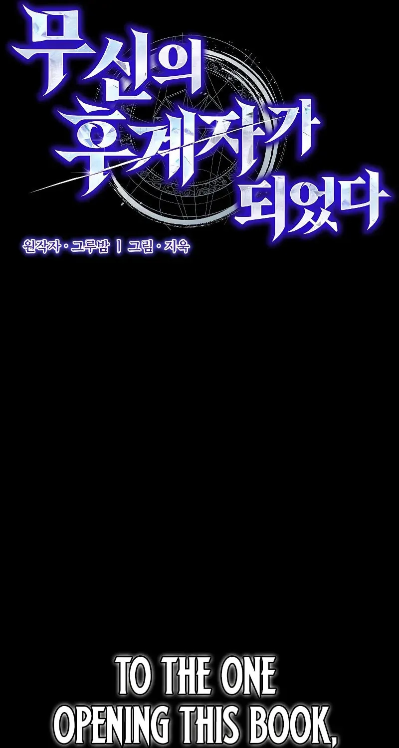 I Became the Successor of the Martial God Chapter 4 page 20 - 