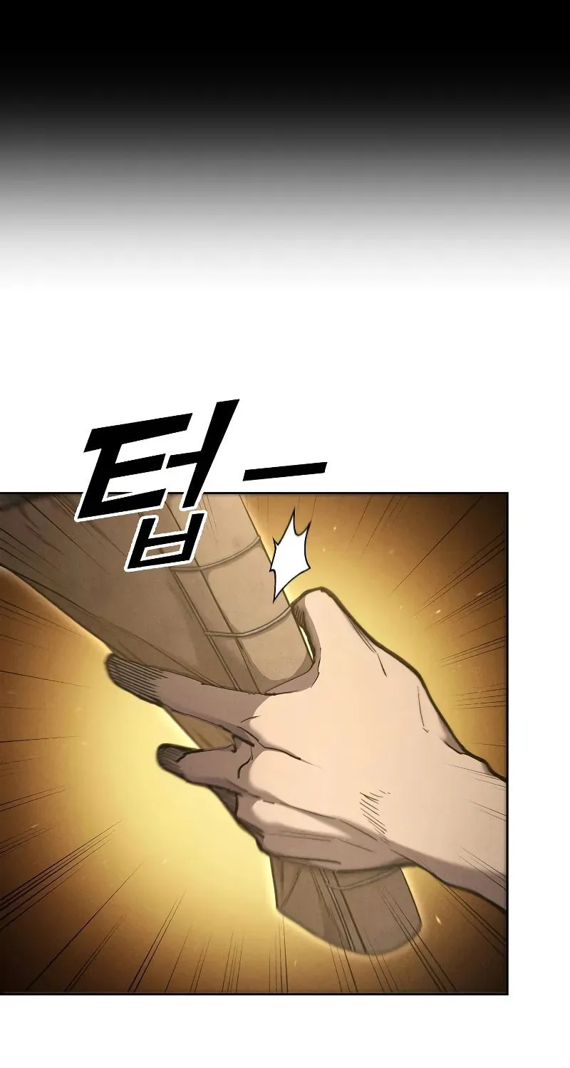 I Became the Successor of the Martial God Chapter 4 page 4 - 