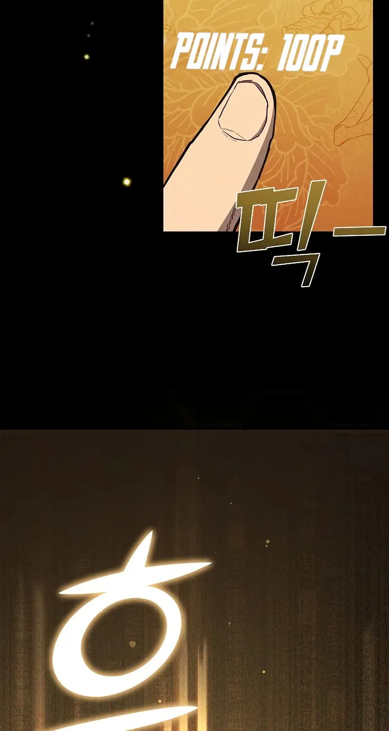 I Became the Successor of the Martial God Chapter 4 page 59 - 