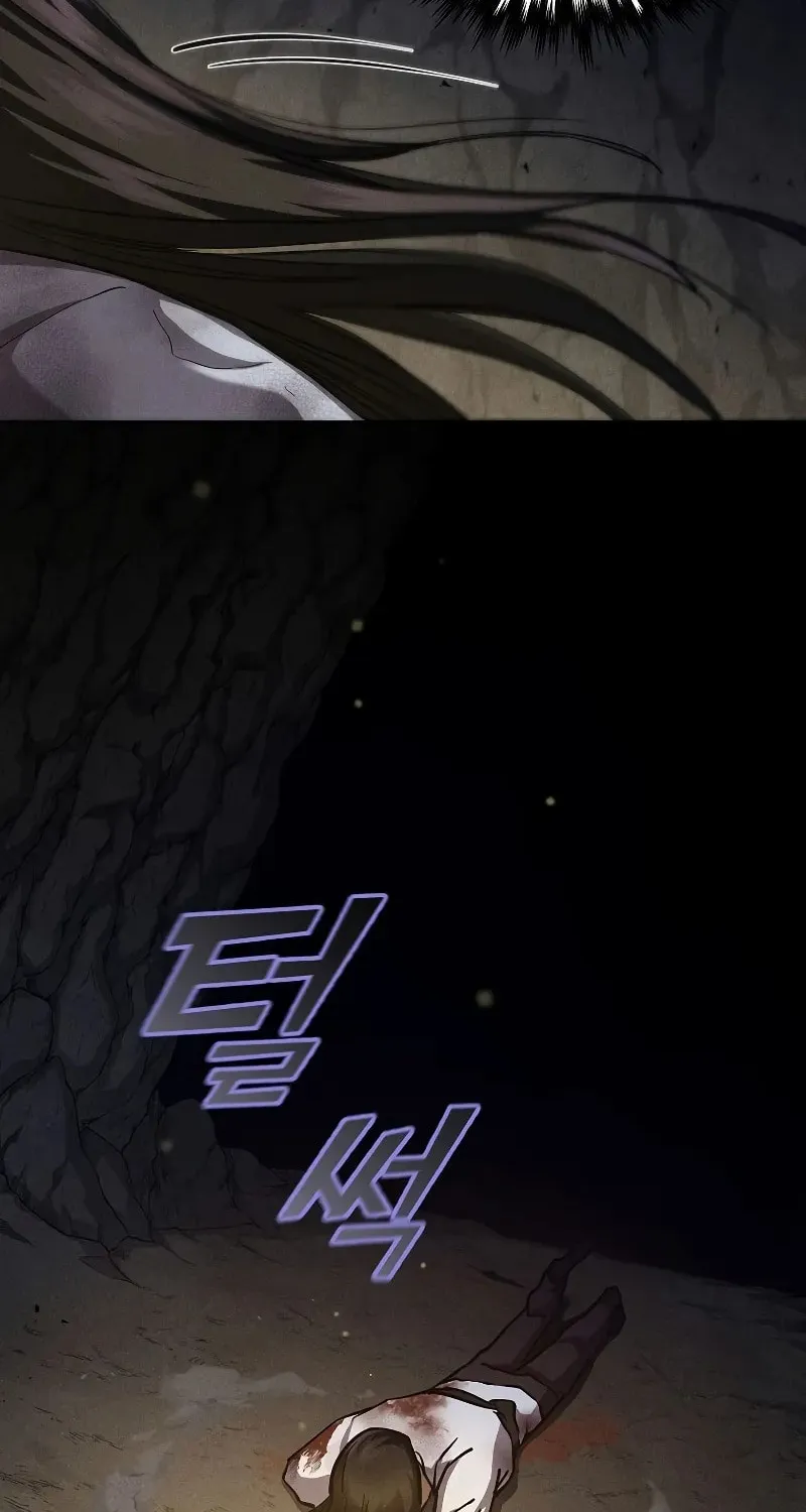 I Became the Successor of the Martial God Chapter 4 page 7 - 