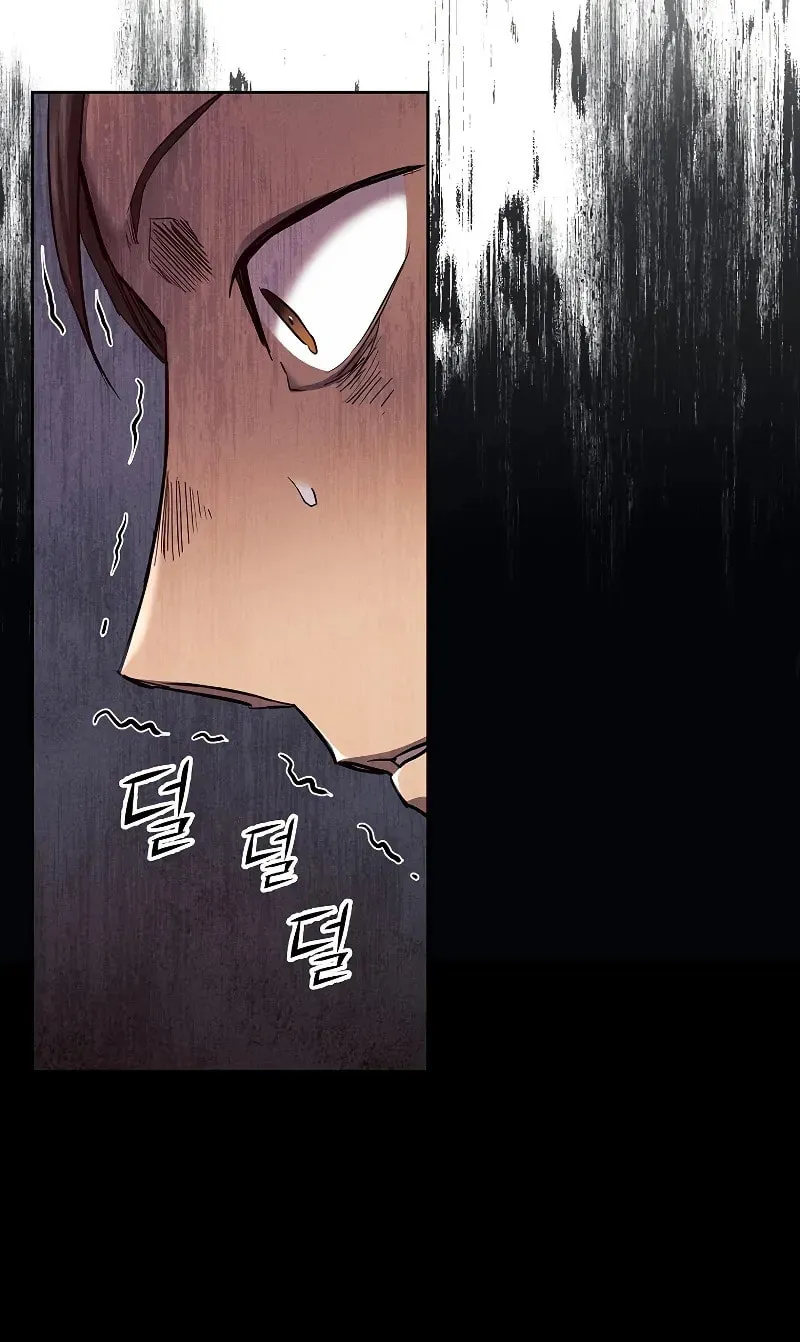 I Became the Successor of the Martial God Chapter 4 page 82 - 