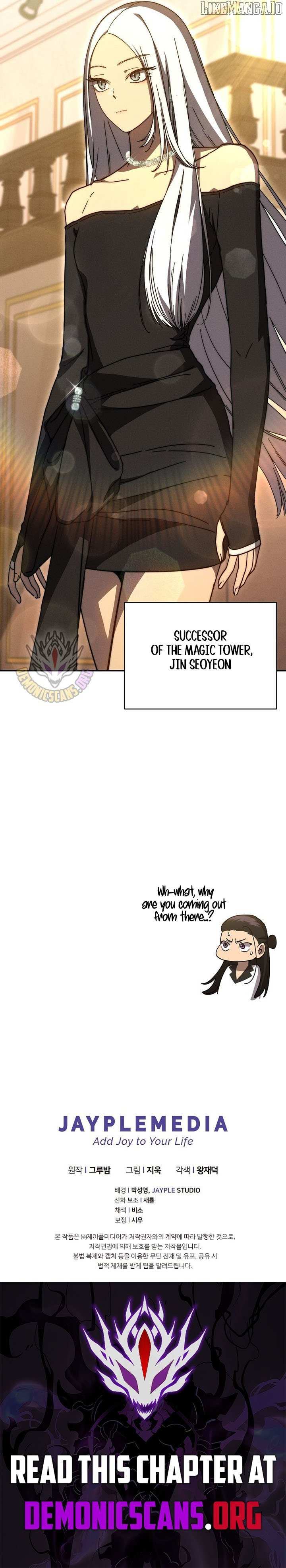 I Became the Successor of the Martial God Chapter 40 page 12 - 