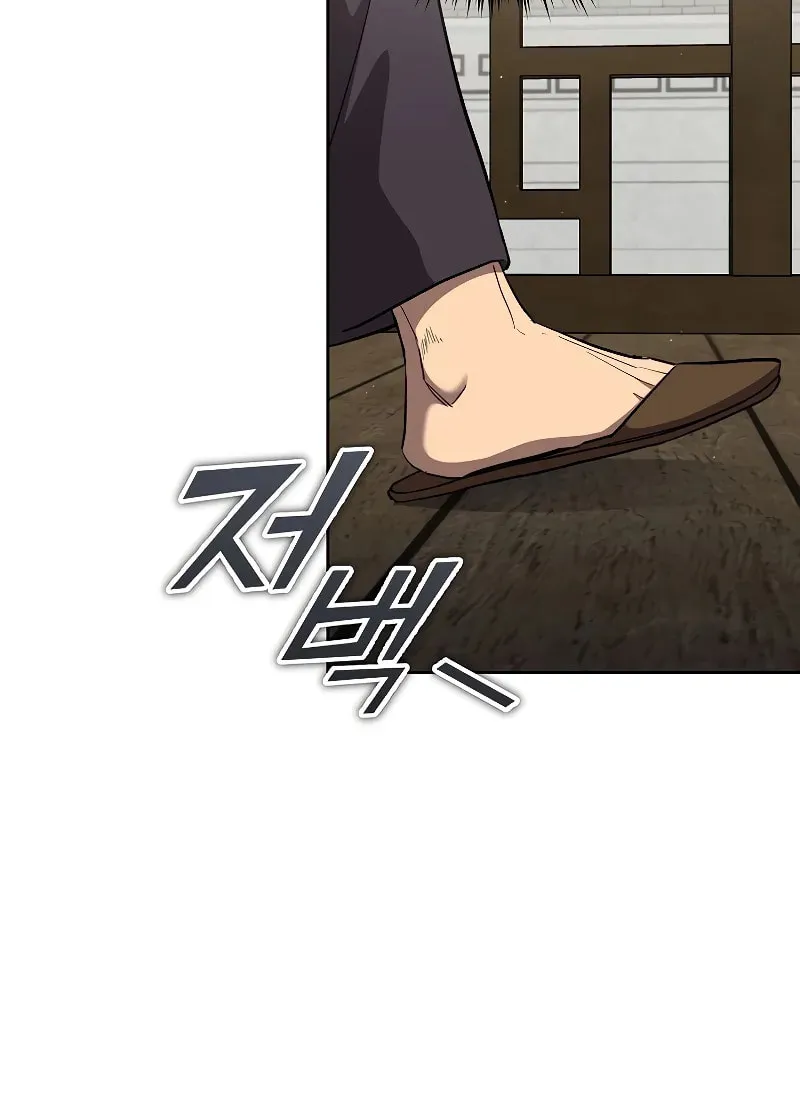 I Became the Successor of the Martial God Chapter 5 page 73 - 