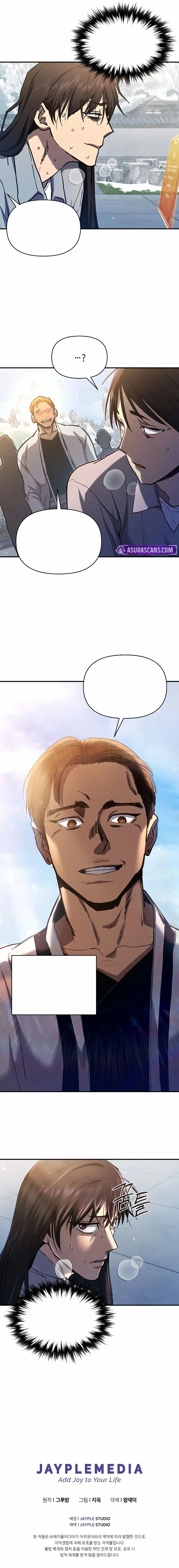 I Became the Successor of the Martial God Chapter 6 page 12 - 