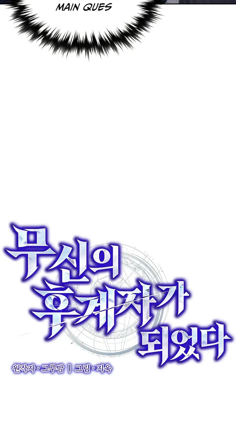 I Became the Successor of the Martial God Chapter 9 page 35 - 
