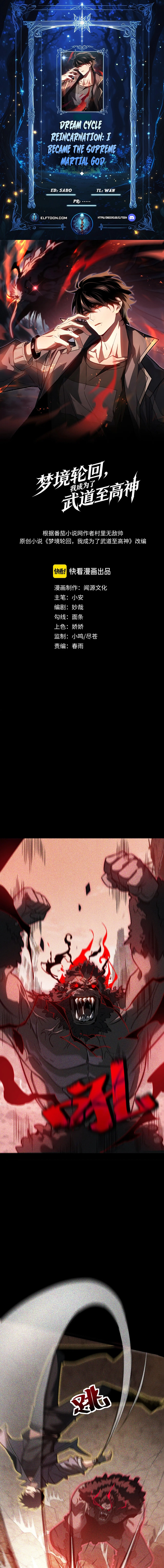 I Became the Supreme Martial God Through Dream Reincarnation Chapter 5 page 1 - 