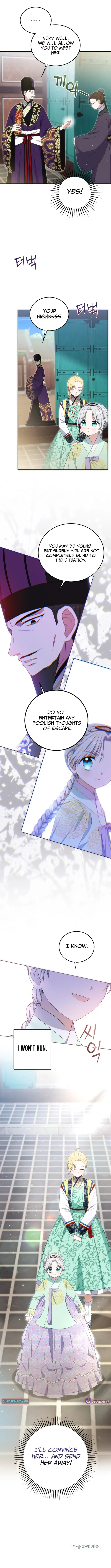 I Became the Terminally Ill Princess With No Tomorrow Chapter 13 page 11 - 