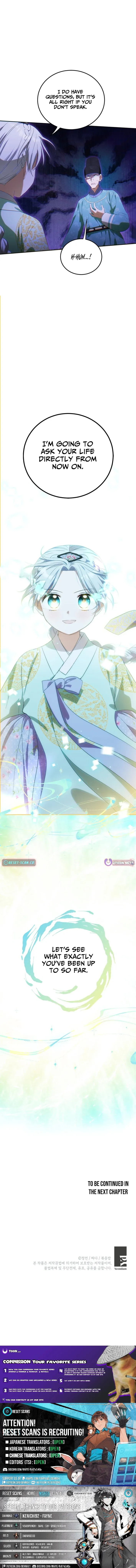 I Became the Terminally Ill Princess With No Tomorrow Chapter 15 page 12 - 