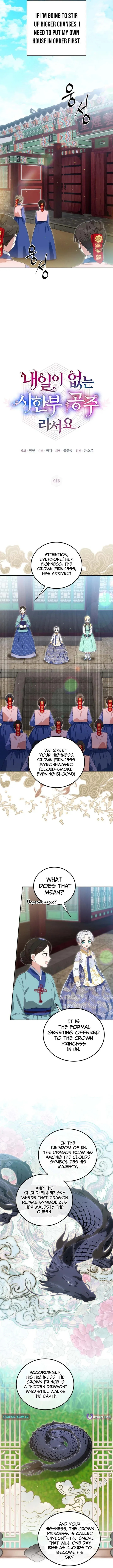 I Became the Terminally Ill Princess With No Tomorrow Chapter 18 page 3 - 