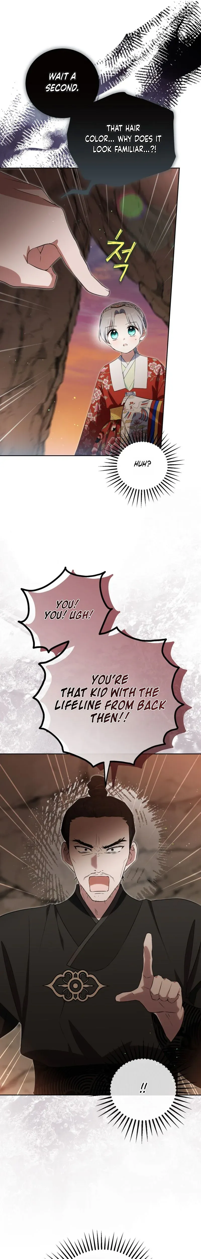 I Became the Terminally Ill Princess With No Tomorrow Chapter 24 page 16 - 