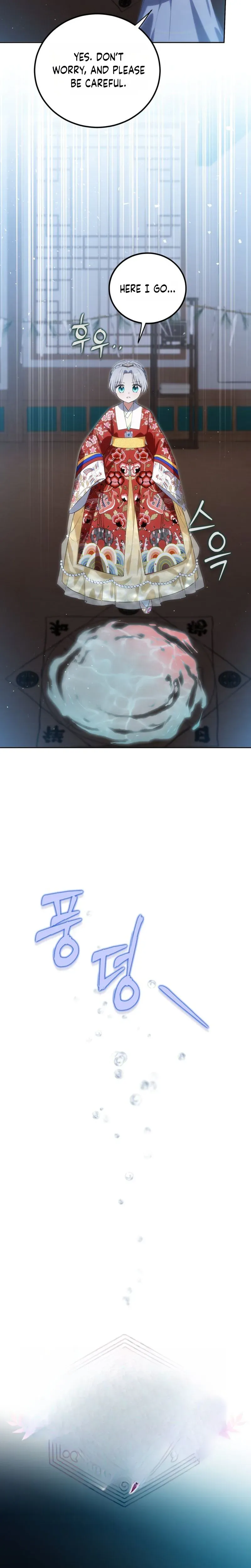 I Became the Terminally Ill Princess With No Tomorrow Chapter 24 page 9 - 
