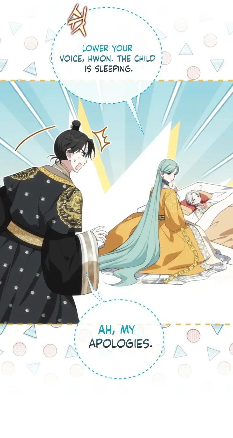 I Became the Terminally Ill Princess With No Tomorrow Chapter 25 page 74 - 