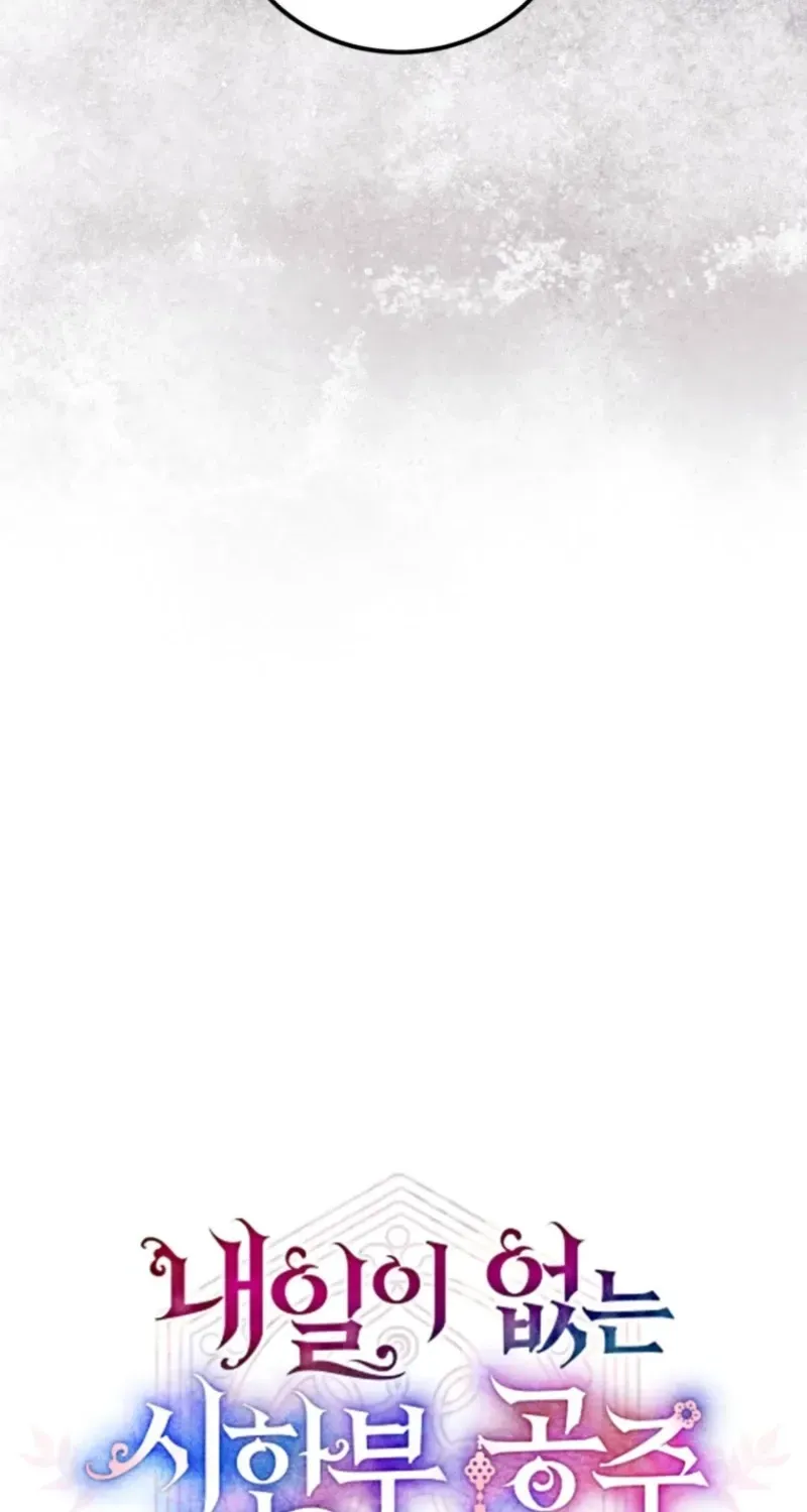 I Became the Terminally Ill Princess With No Tomorrow Chapter 25 page 9 - 