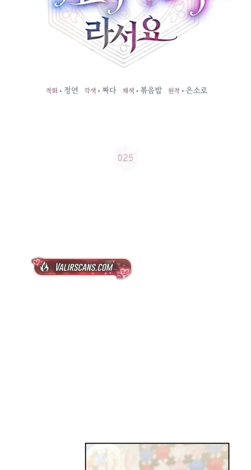 I Became the Terminally Ill Princess With No Tomorrow Chapter 25 page 10 - 