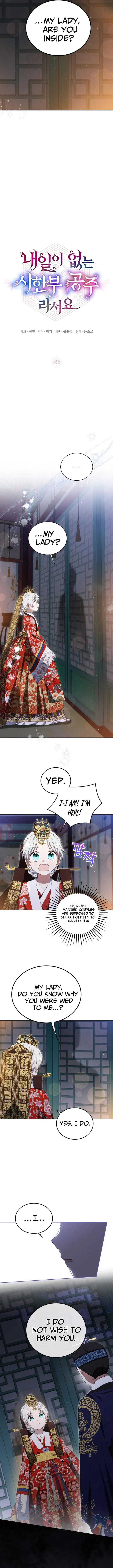 I Became the Terminally Ill Princess With No Tomorrow Chapter 8 page 5 - 