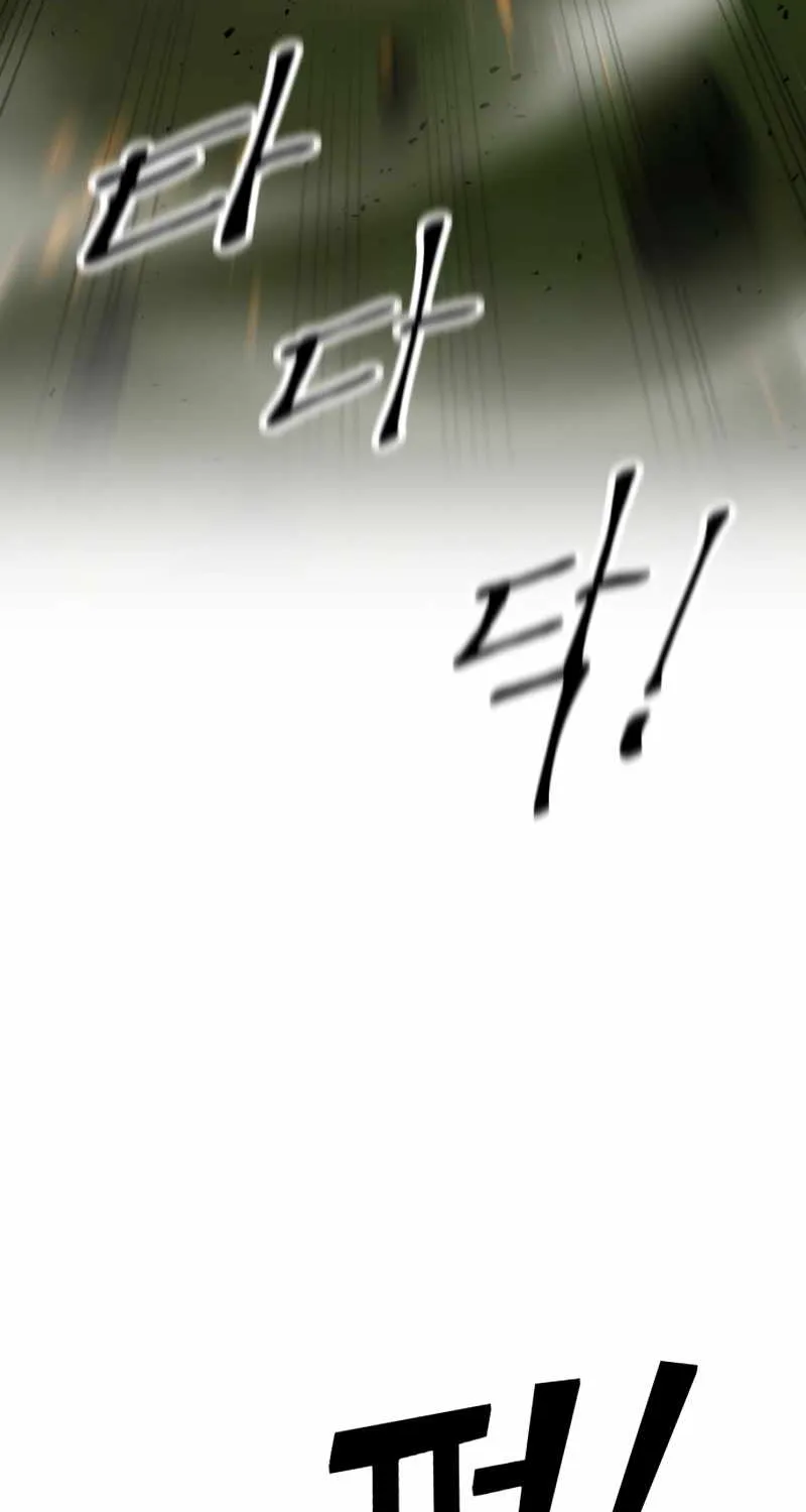 I Became the Tyrant of a Defence Game Chapter 1 page 110 - 