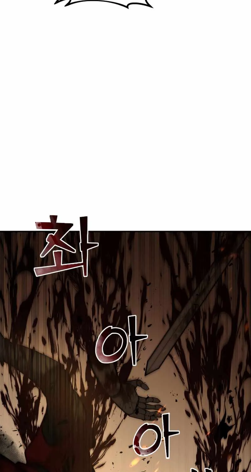 I Became the Tyrant of a Defence Game Chapter 1 page 133 - 