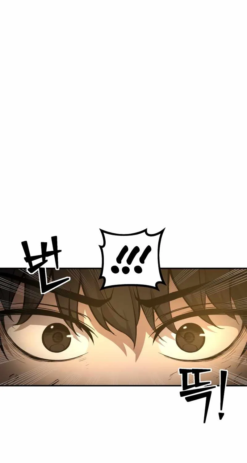 I Became the Tyrant of a Defence Game Chapter 1 page 62 - 
