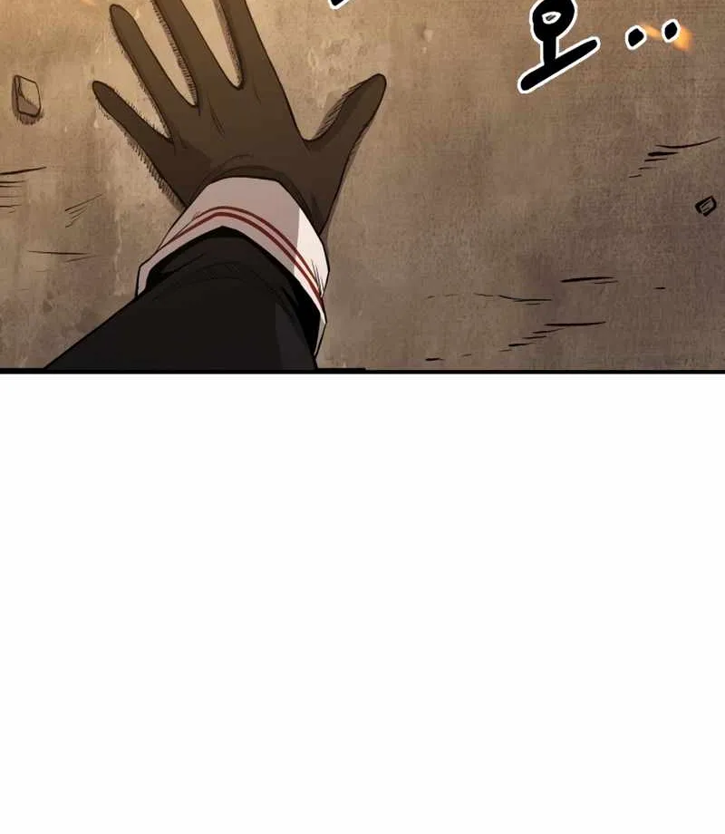 I Became the Tyrant of a Defence Game Chapter 1 page 72 - 