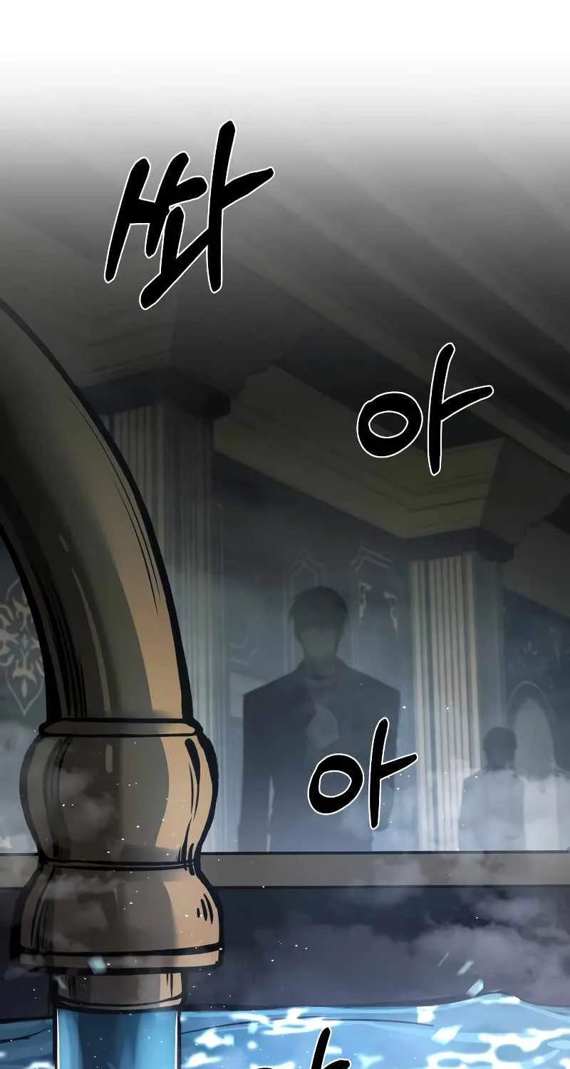 I Became the Tyrant of a Defence Game Chapter 10 page 5 - 