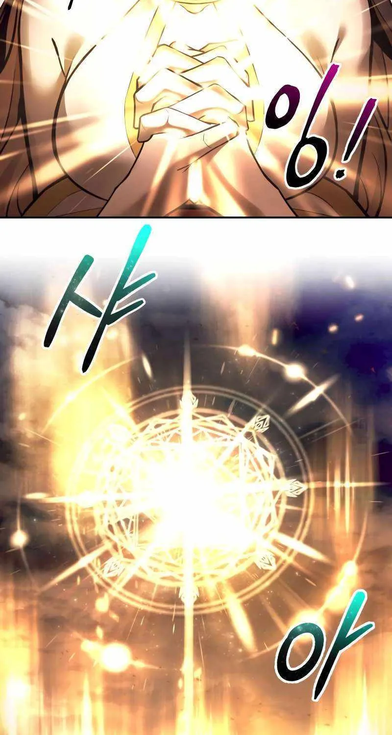 I Became the Tyrant of a Defence Game Chapter 100 page 62 - 