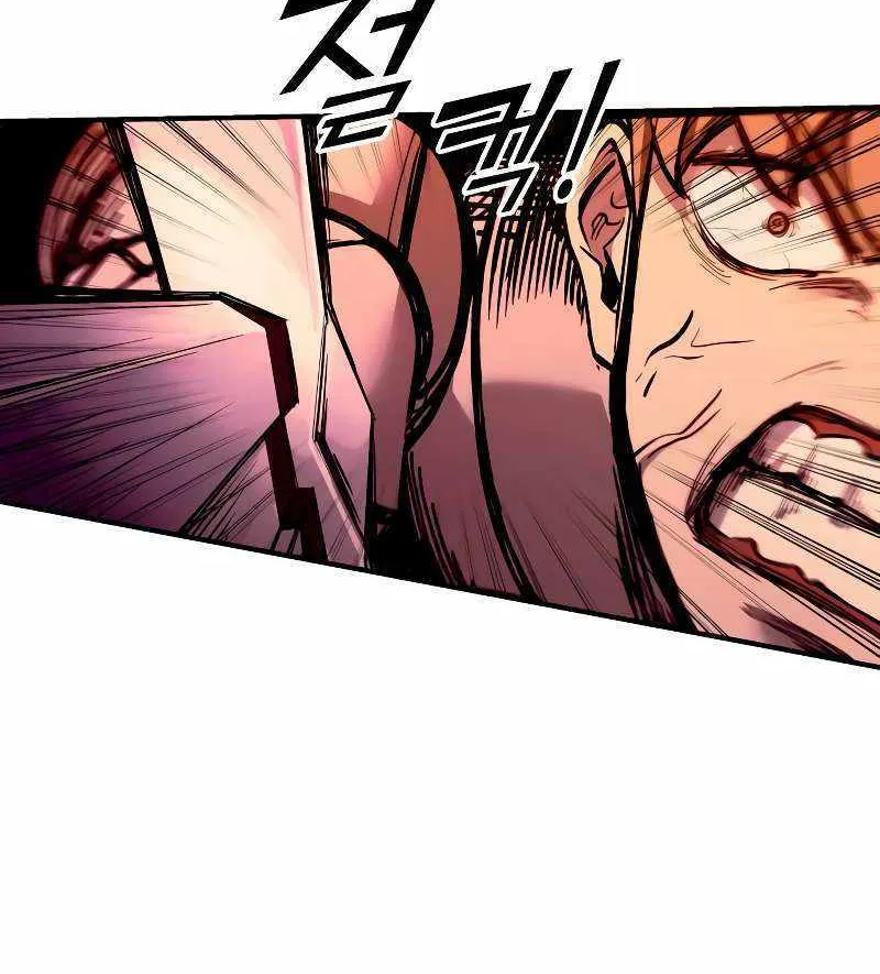 I Became the Tyrant of a Defence Game Chapter 103 page 65 - 