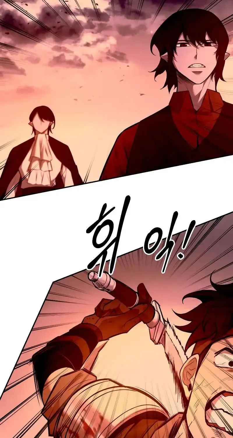 I Became the Tyrant of a Defence Game Chapter 104 page 53 - 