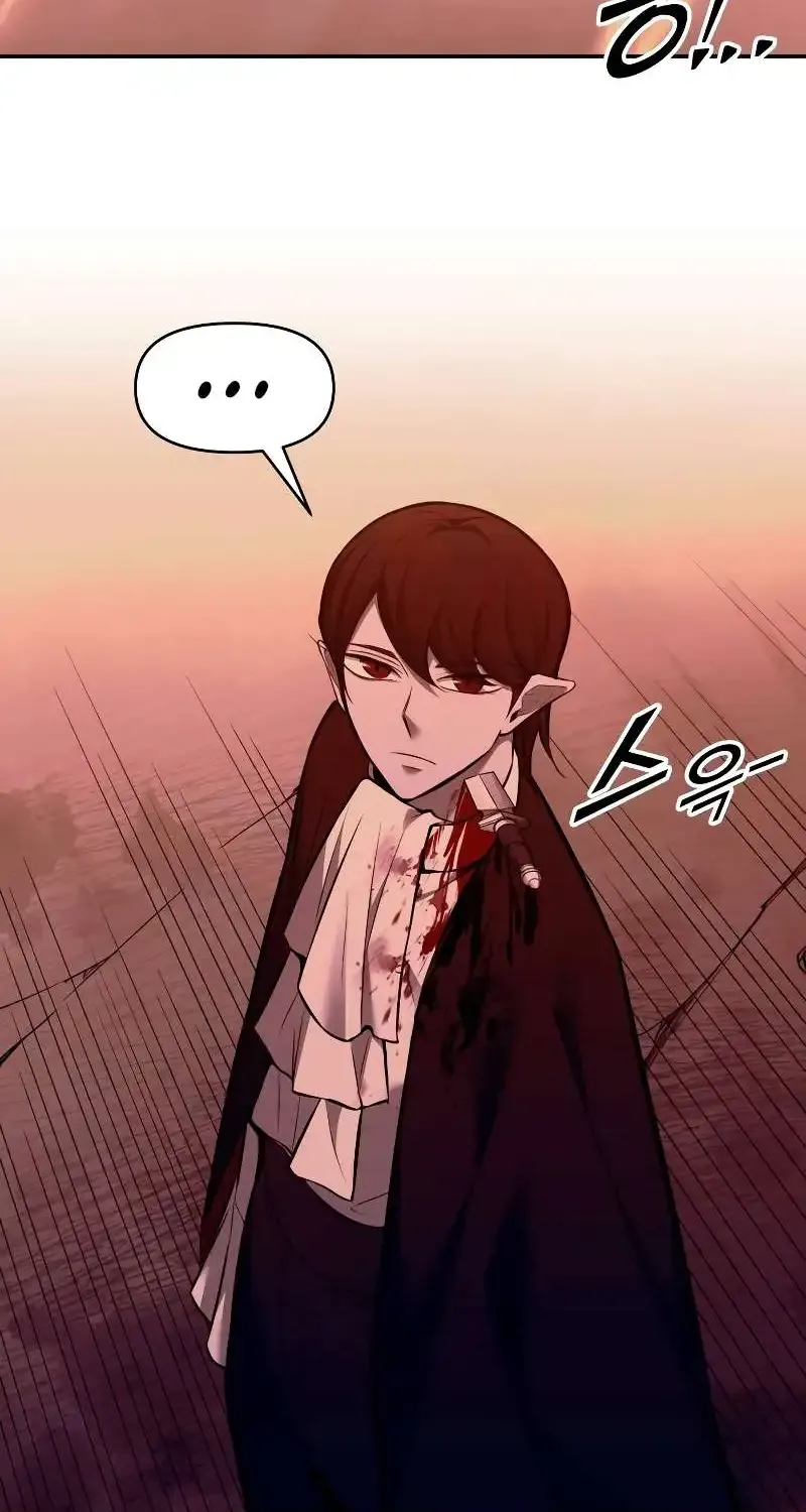 I Became the Tyrant of a Defence Game Chapter 104 page 75 - 