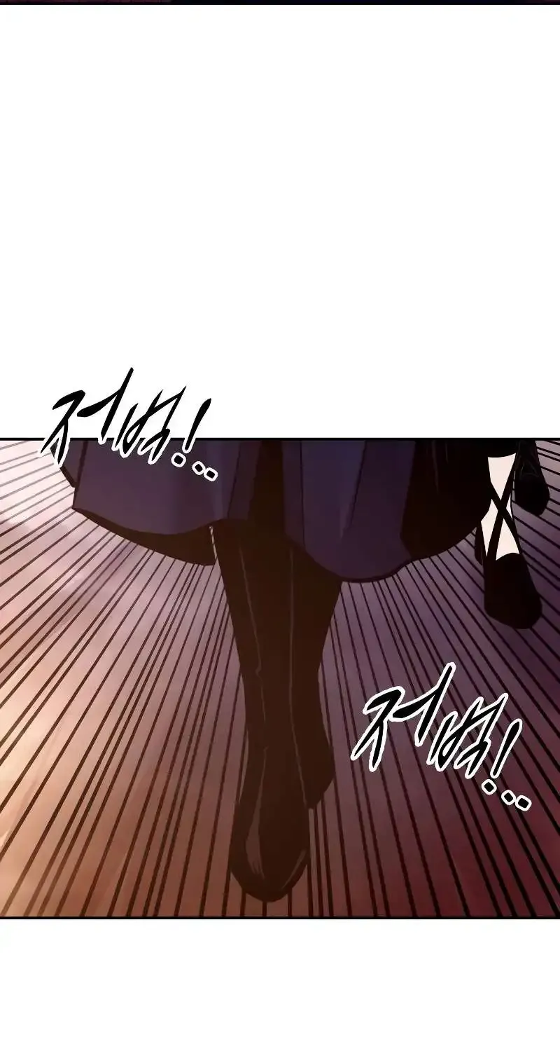I Became the Tyrant of a Defence Game Chapter 104 page 76 - 