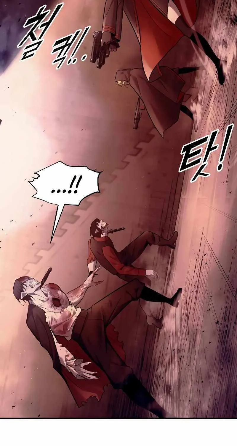 I Became the Tyrant of a Defence Game Chapter 105 page 23 - 