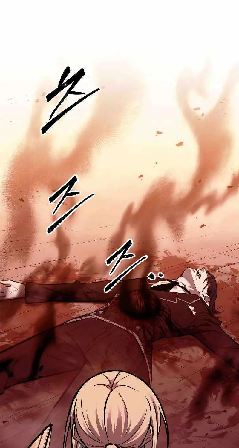 I Became the Tyrant of a Defence Game Chapter 108 page 2 - 