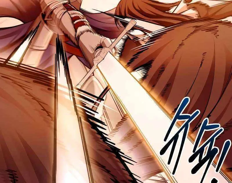 I Became the Tyrant of a Defence Game Chapter 108 page 65 - 