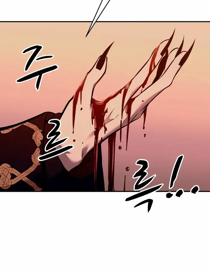 I Became the Tyrant of a Defence Game Chapter 109 page 81 - 