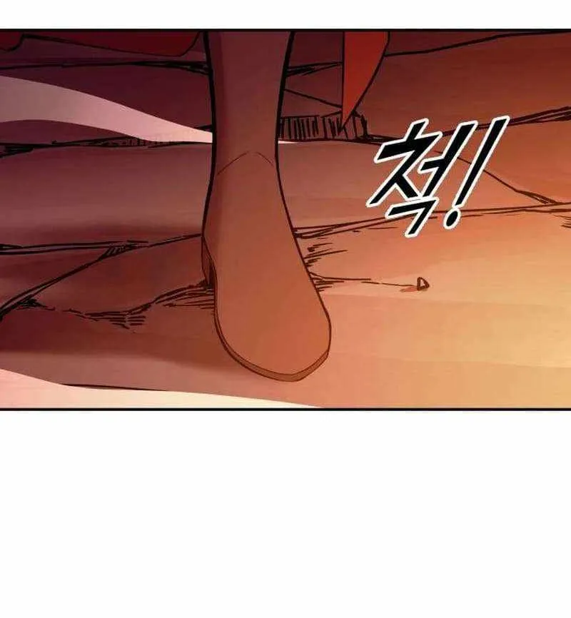 I Became the Tyrant of a Defence Game Chapter 110 page 112 - 