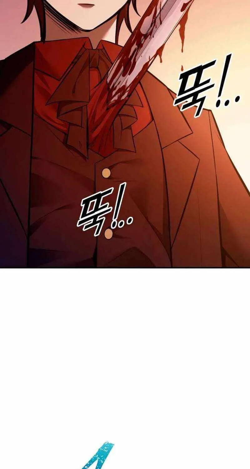 I Became the Tyrant of a Defence Game Chapter 110 page 13 - 