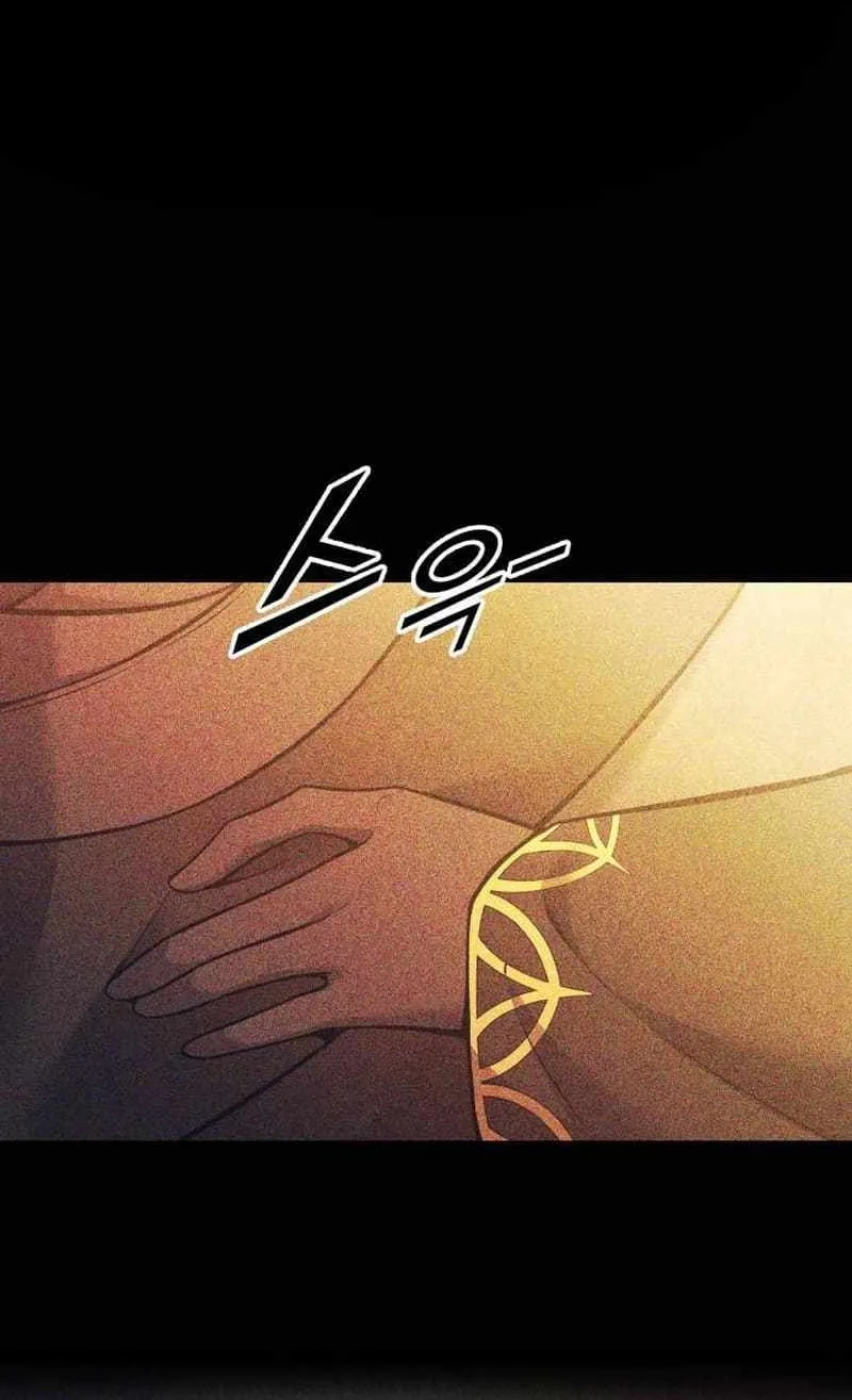 I Became the Tyrant of a Defence Game Chapter 112 page 17 - 
