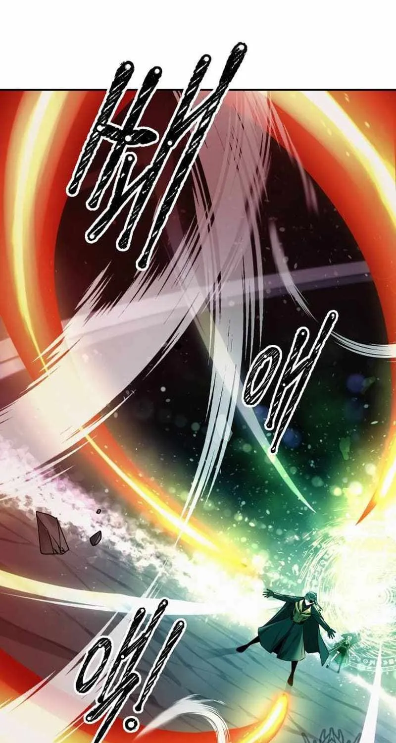 I Became the Tyrant of a Defence Game Chapter 112 page 22 - 
