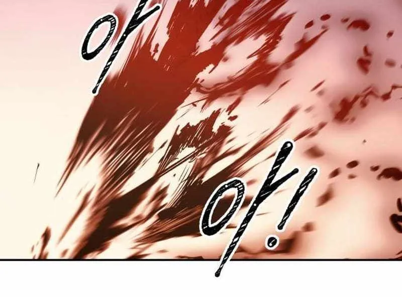 I Became the Tyrant of a Defence Game Chapter 113 page 25 - 