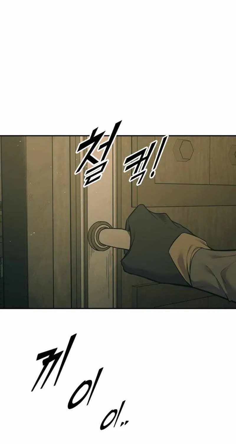 I Became the Tyrant of a Defence Game Chapter 114 page 61 - 