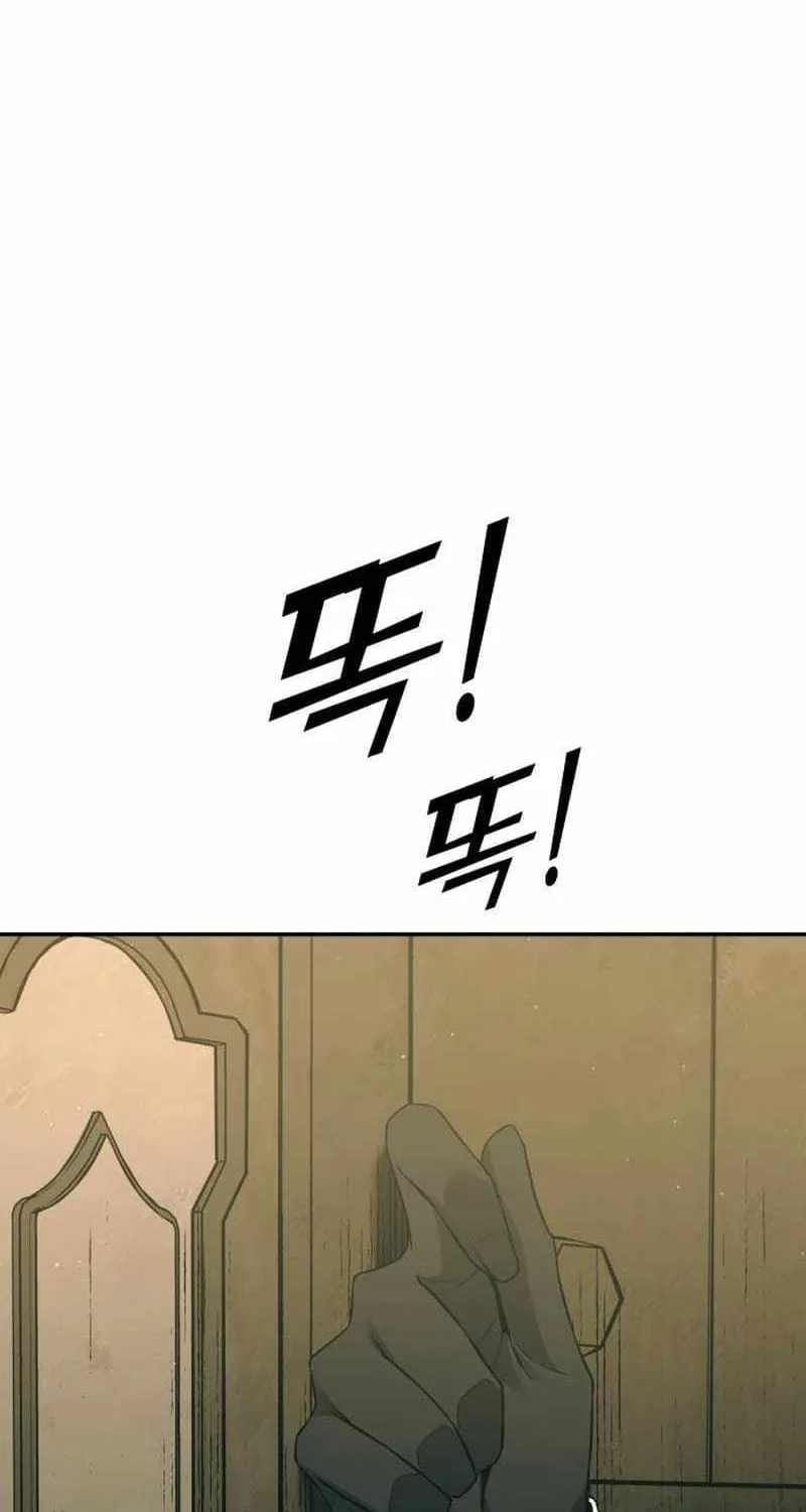 I Became the Tyrant of a Defence Game Chapter 114 page 88 - 