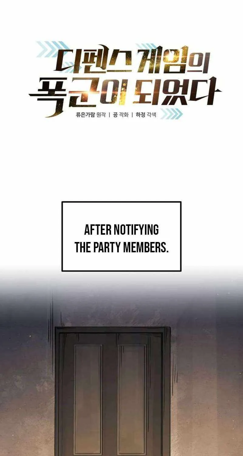 I Became the Tyrant of a Defence Game Chapter 115 page 2 - 