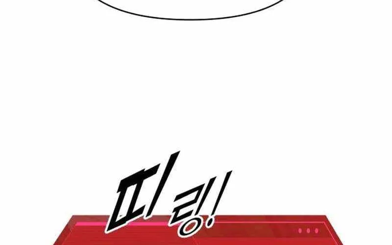 I Became the Tyrant of a Defence Game Chapter 115 page 7 - 
