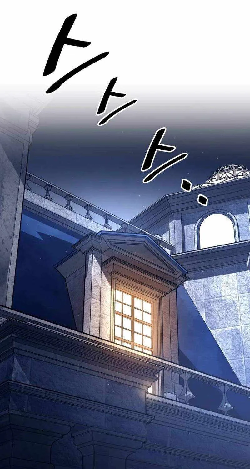 I Became the Tyrant of a Defence Game Chapter 119 page 23 - 