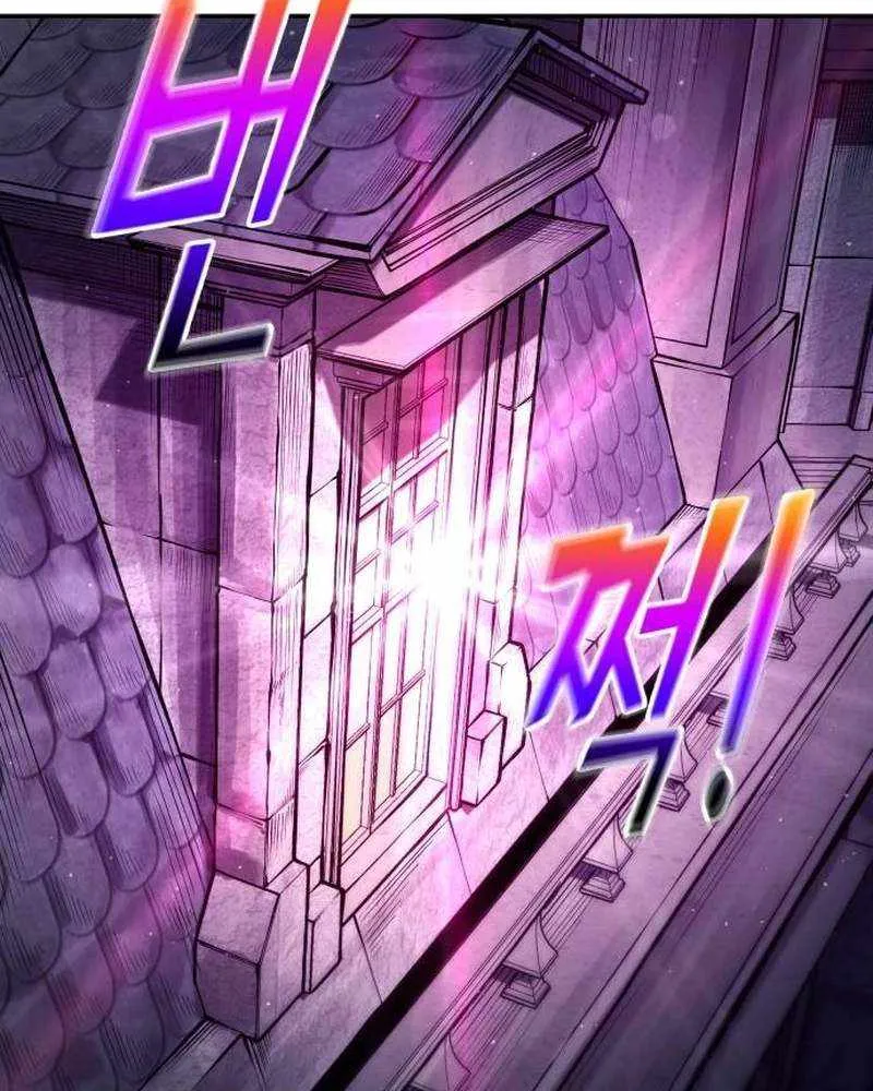 I Became the Tyrant of a Defence Game Chapter 119 page 28 - 